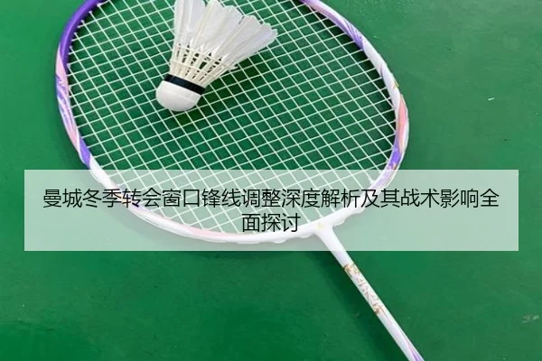 img_1791873592447_775_0_599.jpg - FEIFAN SPORTS